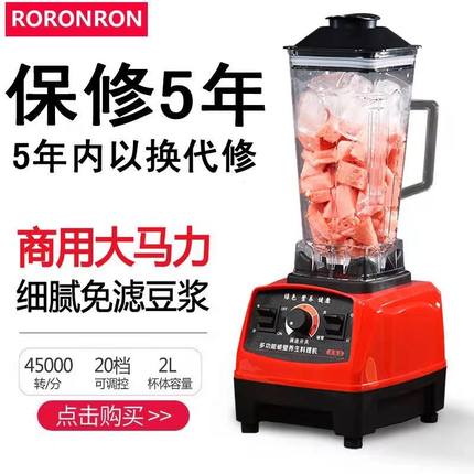 破碎粉碎机e打浆机家用超细研磨打粉磨粉机破冰破壁多功能干湿两