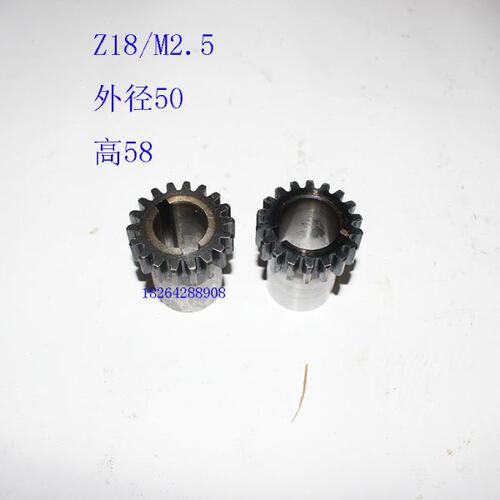北京盐城威海淄博福临Z32KZ3725Z3132摇臂钻电机齿轮Z18齿长58