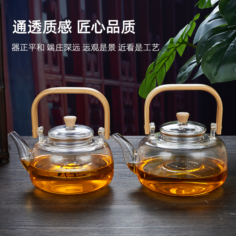 可加热提梁煮茶壶玻璃茶壶蒸煮两用电陶炉L专用煮茶器家用蒸茶壶