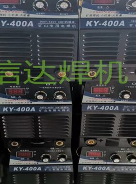 H56V电压电焊机60J电焊机 各类矿双用用齐全矿110K焊机  型号040
