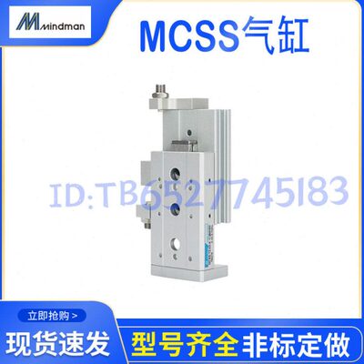 0器-12162025--10/75-/S/-5金8-L/61240LMC-5020S-10滑台气缸/-30