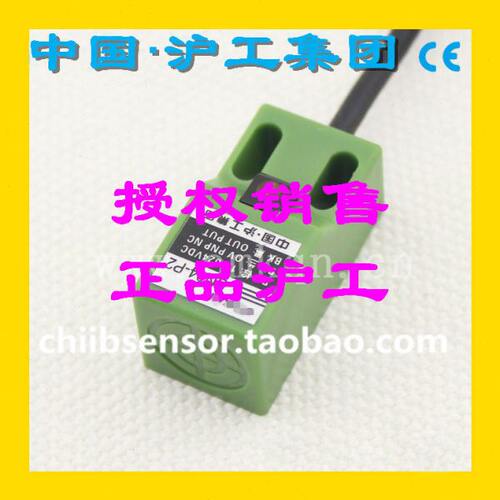 沪工方形电感式接近开关 传感器JD-1805E1三线直流NPN常开6-36VDC