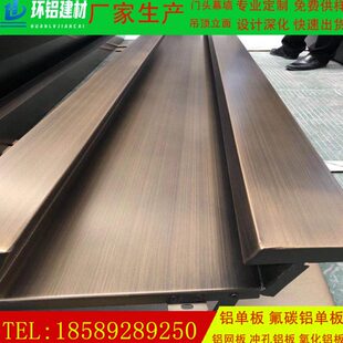 吊顶小拉丝区铝单板古铜铝板楼门凉亭连庭廊门招牌售楼部氟碳漆