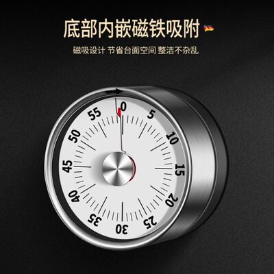 烹饪倒学习定时器计厨房计时器自律提醒器机械时间管理磁吸器时