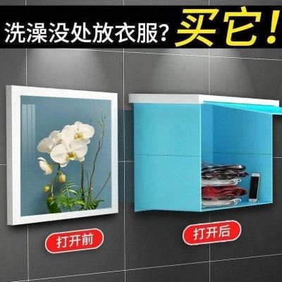 浴室壁画收纳柜盒放衣神器卫生间置物架易安装免打孔防水实用美观,家庭/个人清洁工具,浴室角架/置物架,淘宝优惠券,粉丝福利购,淘宝优惠卷