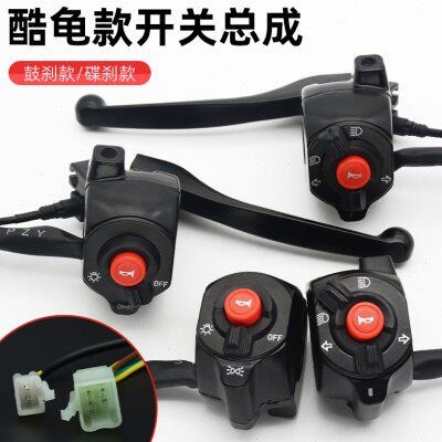 龟座电动电瓶车全铝开关手把刹把小龟王大灯酷左右向把喇叭转总成