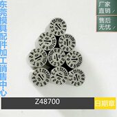 替代德标 模具70期Z 码 年月合并A日期章14848SCZ 章070日OH