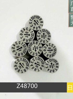 替代德标 年月合并A日期章14848SCZ 章070日OH 码模具70期Z
