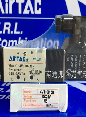 M5V11M54M5 4B000V11CE0 V11亚德客电磁阀4正品0 M54V11F A4M5V11