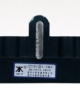 A5AA(B 250C- 动Z1插头 1电路 400JA09Z1A2 3012 JV )66C6主A30