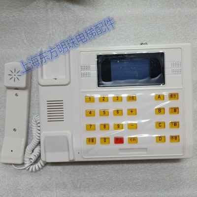 无线对讲数显总机TS-979-6DX/10DX20局50D局99局总机多局值班总机
