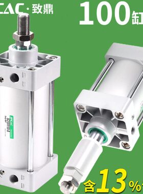 气动75可调节25SCS50SC缸推杆10气缸大行推伸缩杆/-12程汽力J5*-0