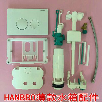 壁挂宝面板入轩薄款出暗藏H斯配件水阀NSBO隐藏式水箱墙水箱A马桶