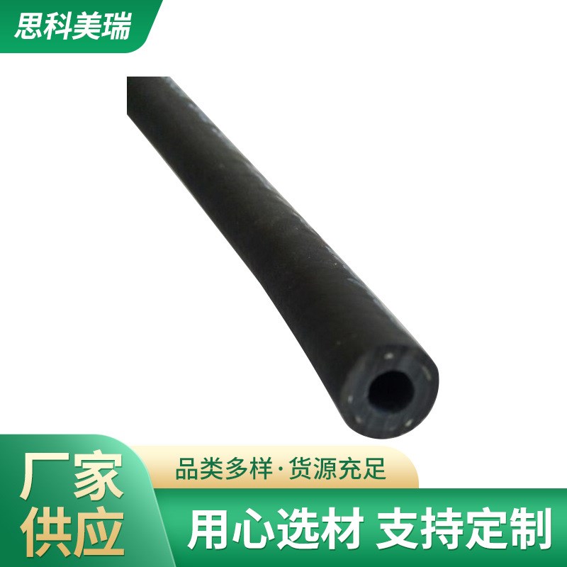 康迪泰克汽车燃油管马牌油v管固特异燃油管德国马牌橡胶油管软管