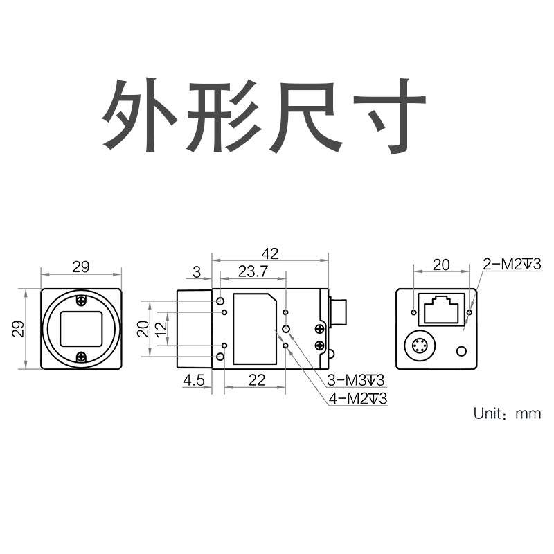 海康工业相机千兆网口面阵相机MV-CE050-31GM 500万 1/2.5“卷帘