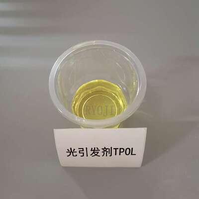 供应RYOJI良制光引发剂516 液体UV光敏剂 光引发剂TPO-L