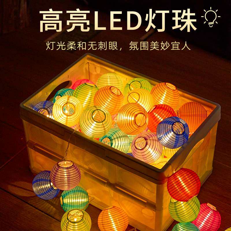 小红灯笼灯串2025新款装饰彩色灯笼中秋氛围灯挂件彩灯布置场景ml