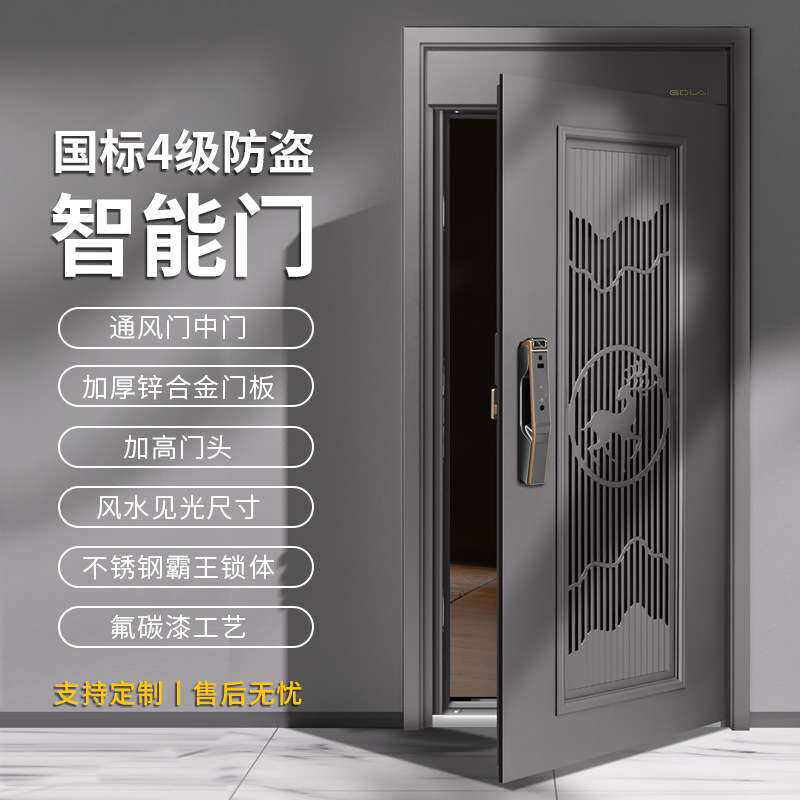 加厚4级防盗门入户门铝板拼接门中门防撬安全门通风门小门可打开