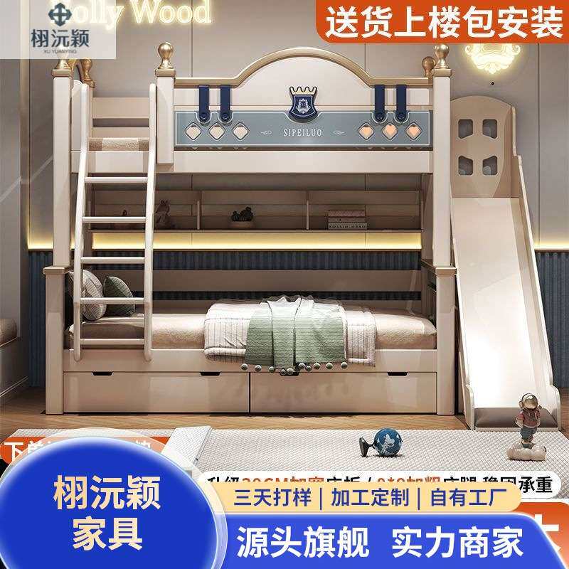 樱桃木子母床上下床双层床多功能组合高低床公主床两层床上下铺床