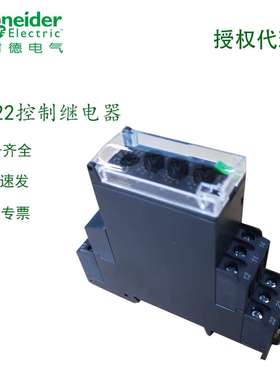 控制继电器RM22TR33三相监测缺相相序过压欠压电动