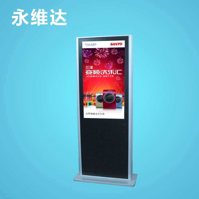 落地立式外壳43寸液晶广告机高清轻薄电容触摸展厅商场显示器套料