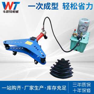 电动液压弯管机 自动折弯镀锌管方管铁管弯弧机