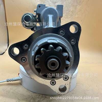 39MT起动机24V/12V挖掘机德科雷米8200330 10479119起动机总成