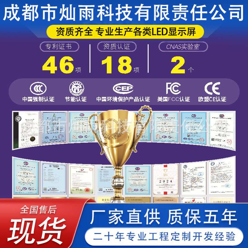 裸眼3D显示屏LEDp2p3p4p5商场广场广告电子屏高清显示 工厂