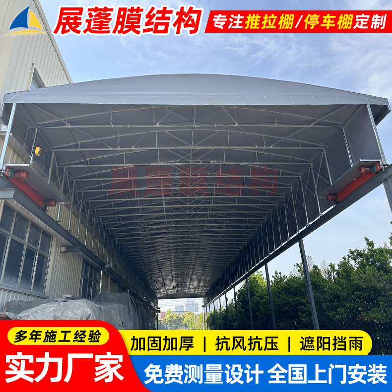 防台风过道电动雨棚 遥控移动伸缩雨棚大型悬空轨道折叠遮阳棚