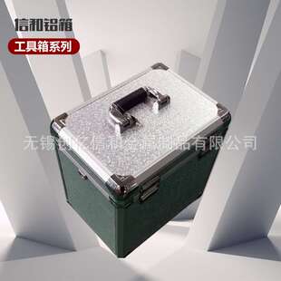 信和铝箱工具箱系列 铝合金手提式工具箱 自带内衬工具防护专用