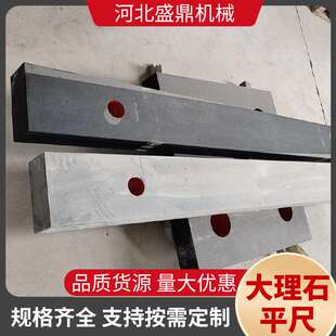 大理石平尺00级高精度济南青机床检具量具方尺直尺方箱方规直角尺