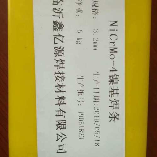 耐热钢焊条R307R317E55B2焊丝E55B2V耐热钢实心焊丝