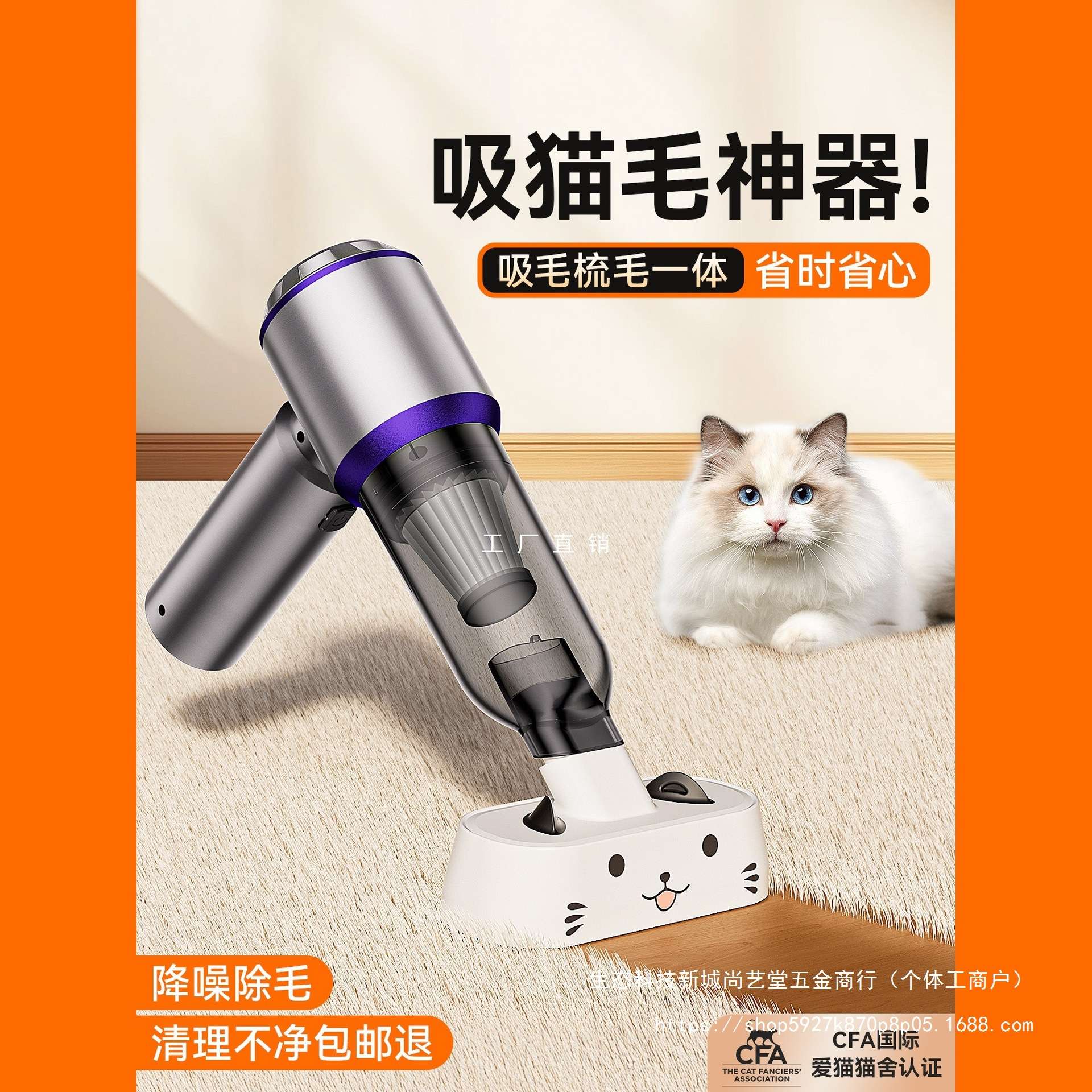 无线吸尘器小型宠物吸毛器全自动吸猫毛家用狗养猫毛手持床上