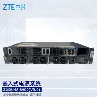 中兴ZXDU48 B900 V5.0嵌入式通信开关电源48V90A交转直电源系统