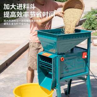 德国进口农用风粮电动风车风选机小型扬场机清粮油菜籽稻谷