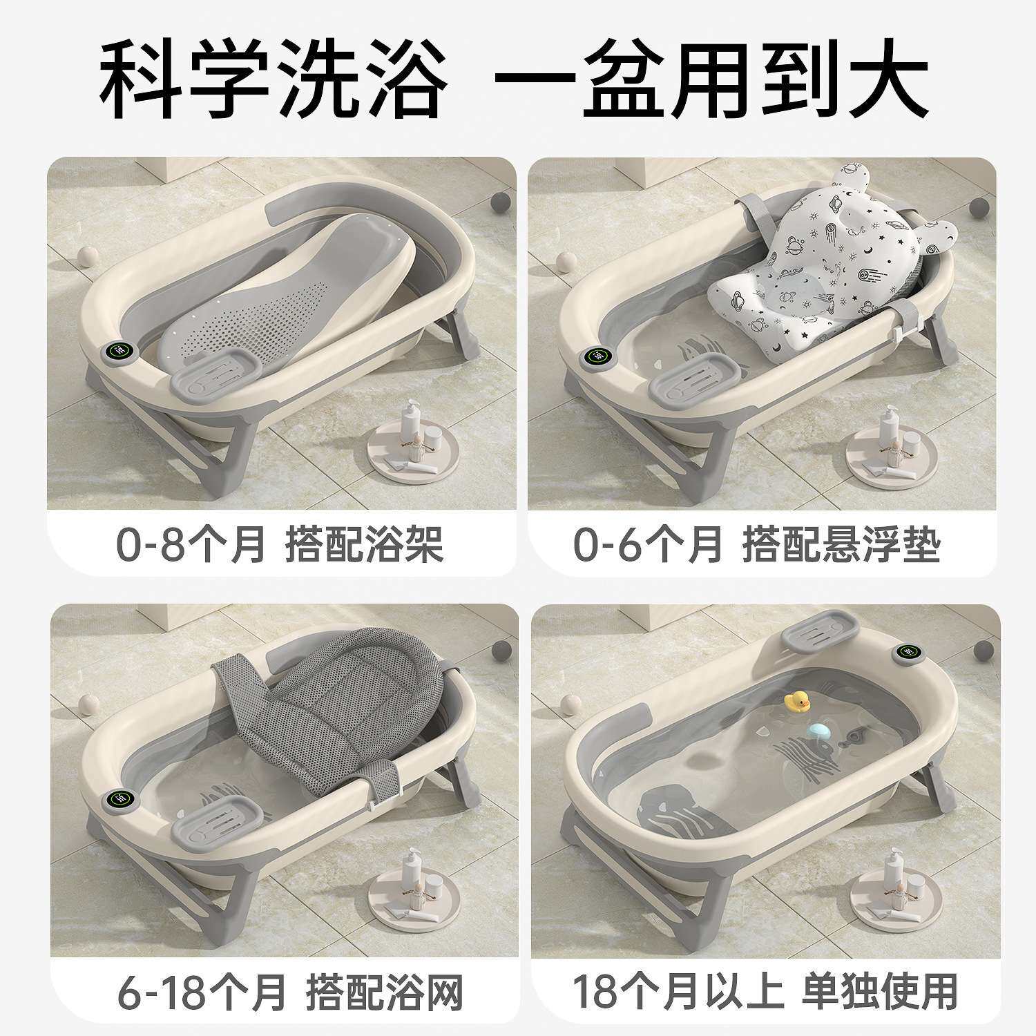 塑料小孩大号婴儿可折叠宝宝感温浴盆洗澡盆新生儿躺儿童家用浴缸