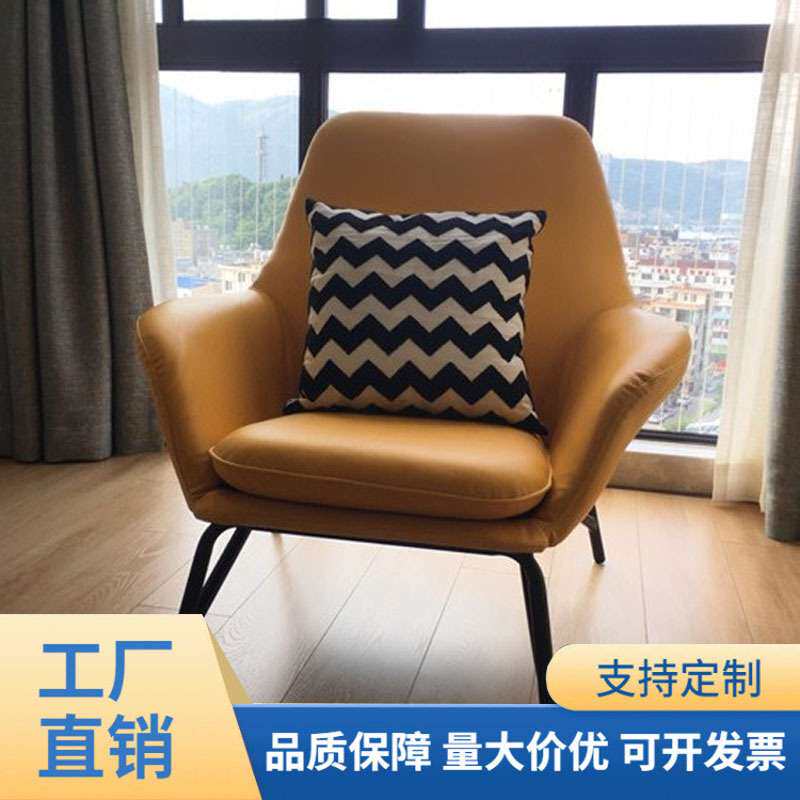 北欧单人休闲沙发懒人椅精致时尚布艺咖啡厅卧室客厅扶手椅