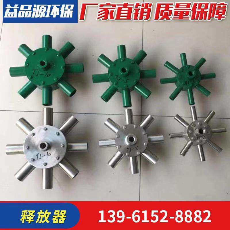 益品源环保生产销售气浮释放器/八角/TV欢迎咨询环保设备