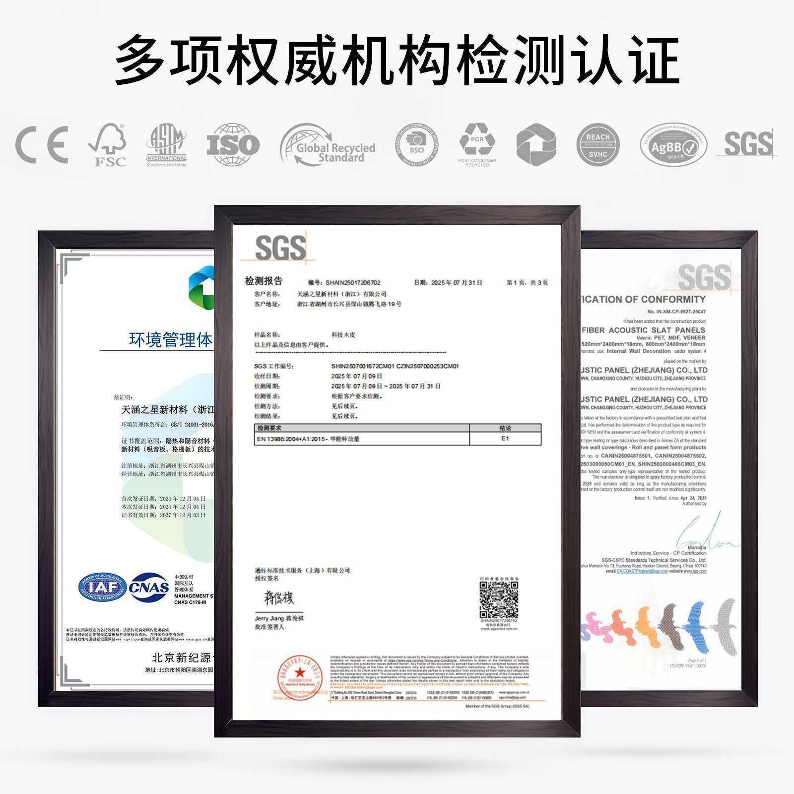 全木纹格栅聚酯纤维吸音板吸音板家用隔音板防火防潮隔音吸音板