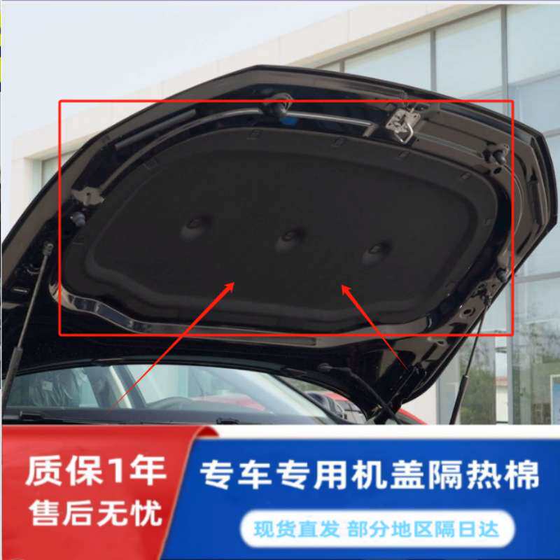 适用00-08年 帕萨特B5 11-23款帕萨特隔音棉汽车机盖发动机隔热棉