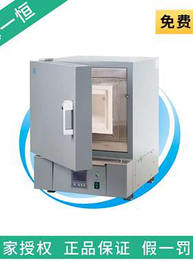 上海一恒 SX2-2.5-10TP 可控式箱式电阻炉 马弗炉