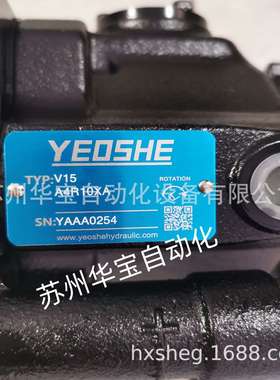 YEOSHE油升油泵V50A1R10X V50A2R10X