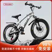 儿童自行车7 11岁15童车男孩20寸中大童小学生变速山地车