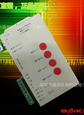 T-1000s SD卡可编程led全彩幻彩灯具控制光源控制器 模组2048点