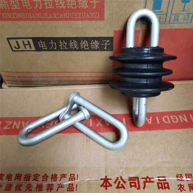 拉线绝缘子线路架空拉紧绝缘子JH10-120型复合树脂绝缘子厂家