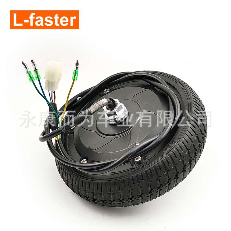 8寸实心轮滑板车电机 24V/36V/48V350W无齿电动滑板车电机