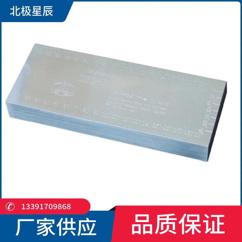 TZS-R60/R70/R80/R90/R100R110无损检测标准试块