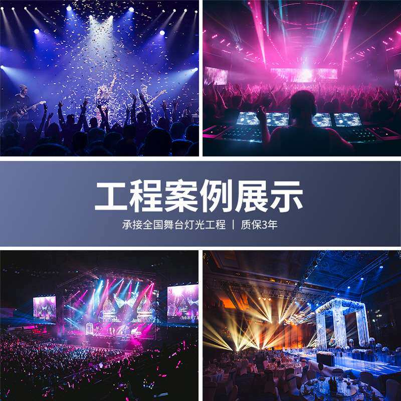 19颗蜂眼调焦摇头染色灯全彩舞台灯帕灯舞蹈室直播间酒吧氛围灯