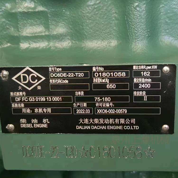 大连大柴发动机有限公司 DC6DE-22-T20 整机配件都有