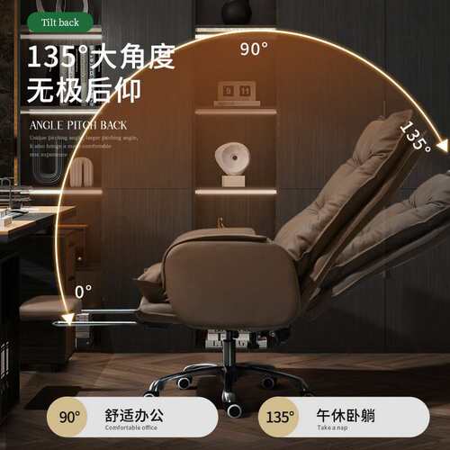 老板椅电脑椅人体工学商务书房学习椅舒适可久坐可躺靠背沙发转椅